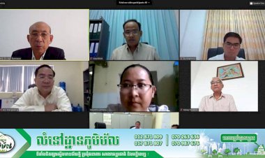កិច្ចប្រជុំ Kick-off Meeting បេសកកម្មពិនិត្យឡើងវិញសម្រាប់គាំទ្រដល់ការអនុវត្តគម្រោង USESDP-II របស់ធនាគារអភិវឌ្ឍន៍អាស៊ី ADB