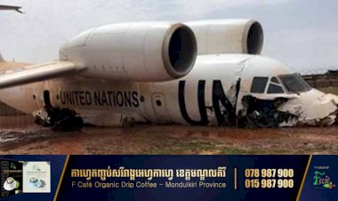 យន្តហោះអង្គការសហប្រជាជាតិចុះចតខុសបច្ចេកទេស បណ្តាលឲ្យមនុស្ស១១នាក់រងរបួស