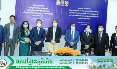ក្រសួងទេសចរណ៍ ចុះអនុស្សរណ:ជាមួយអង្គការស្វីសគាំទ្រលើការបណ្តុះបណ្តាលវិជ្ជាជីវៈទេសចរណ៍នៅភូមិភាគឦសាន្ត សម្រាប់ឆ្នាំ២០២០-២០២៤
