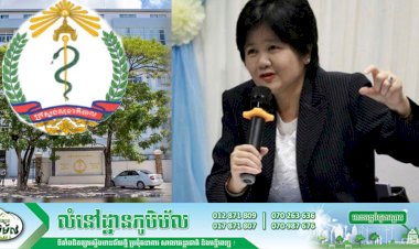គួរចំណាយពេល! មើលសារអប់រំខ្លីៗរបស់ក្រសួងសុខាភិបាលដើម្បីបង្ការការឆ្លងវីរុសកូវីដ-១៩