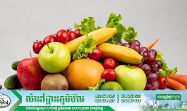 គុណប្រយោជន៍ផ្លែឈឺទាំងនេះដែលជួយដល់សុខភាពល្អប្រសើរ