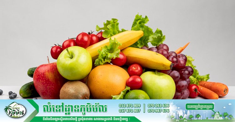 គុណប្រយោជន៍ផ្លែឈឺទាំងនេះដែលជួយដល់សុខភាពល្អប្រសើរ