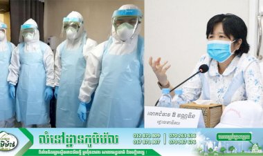 [Covid-19] កម្ពុជា! មានករណីវិជ្ជមានវីរុសកូវីដ-១៩ ថ្មីចំនួន ០៣ករណី ខណ:មានករណីជាសះស្បើយចំនួន ០៣នាក់