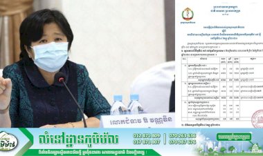 [Covid-19] កម្ពុជា! មានករណីជាសះស្បើយចំនួន ០៣នាក់បន្ថែមទៀតហើយ
