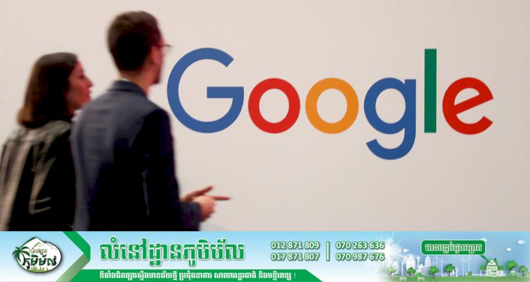 Google រំលោភច្បាប់ការងាររបស់សហរដ្ឋអាមេរិកទៅលើការរឹតបណ្តឹងរៀបចំបុគ្គលិកធ្វើការ