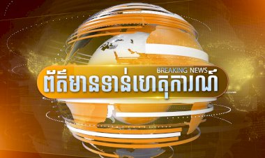 [ទាន់ហេតុការណ៍] ករណីឆ្លងវីរុសកូវីដ១៩បានកើនឡើងដល់ ២០០,០០០ ករណីហើយទូទាំងពិភពលោក