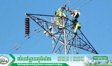 រោងចក្រអគ្គិសនីប្រើប្រាស់ធ្យូងថ្មគ្រោងនឹងដាក់ឱ្យដំណើរការនៅចុងឆ្នាំ២០២១ខាងមុខនេះ
