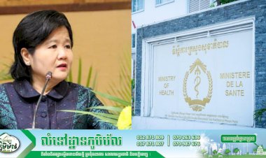 ថ្ងៃនេះក្រសួងសុខាភិបាលធ្វើតេស្ដបន្ថែមលើមនុស្ស៨៨នាក់ ពាក់ព័ន្ធព្រឹត្តិការណ៍ ៣ វិច្ឆិកា លទ្ធផលបង្ហាញថាអវិជ្ជមានទាំងអស់