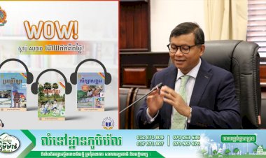 គ្រឹះស្ថានបោះពុម្ព និងចែកផ្សាយ បានសហការជាមួយក្រុមហ៊ុន ECHO ក្នុងការរៀបចំបង្កើតទិន្នន័យសៀវភៅជាសំឡេង (Audio Book) សម្រាប់ស្តាប់ដោយឥតគិតថ្លៃ