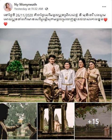 [មានវីដេអូខាងក្រោម] តារាទឹកភ្នែកកញ្ញា នី មុន្នីនាថ ប្រាប់ថ្ងៃរៀបការ