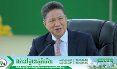 ថ្នាក់ដឹកនាំជាន់ខ្ពស់នៃក្រសួង-ស្ថាប័នពាក់ព័ន្ធរបស់កម្ពុជា និងសឹង្ហបូរី រួមជាមួយនឹងថ្នាក់ដឹកនាំក្រុមហ៊ុន YCH និងក្រុមហ៊ុន IA ពិភាក្សាតាមប្រព័ន្ធវីដេអូពីចម្ងាយលើសេចក្តីព្រាងកិច្ចព្រមព្រៀងក្របខ័ណ្ឌសម្រាប់អភិវឌ្ឍមជ្ឈមណ្ឌលភស្តុភារកម្មភ្នំពេញ