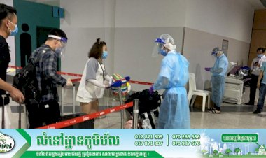 [COVID-19] កម្ពុជា! ករណីឆ្លងកូវីដ-១៩ថ្មី ០១ករណីបន្ថែមទៀតហើយ