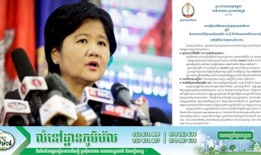 [COVID-19] កម្ពុជា! ករណីកូវីដ-១៩ នៅថ្ងៃនេះ
