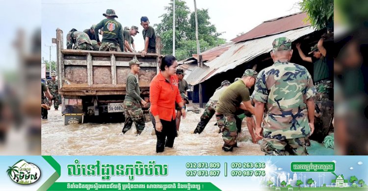 សូមបងប្អូនប្រជាពលរដ្ឋមានការប្រុងប្រយ័ត្នខ្ពស់ចំពោះជំនន់ទឹកភ្លៀង