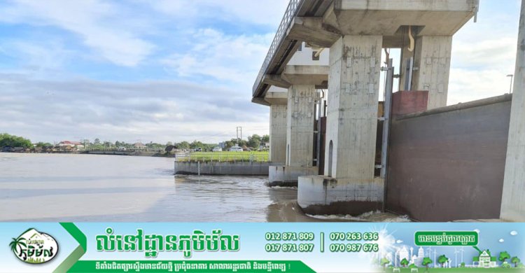 ស្ថានភាពកម្ពស់ទឹកស្ទឹងព្រែកត្នោត នៅសំណង់ទ្វារទឹកទំនប់អាង៧មករាស្រកចុះបន្តិចហើយ