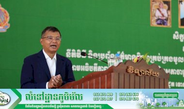 កម្មវិធីបើកសិក្ខាសាលា ស្តីពី នីតិវិធី និងប្រព័ន្ធព័ត៌មានវិទ្យាគ្រប់គ្រងមូលនិធិដំណើរការសាលារៀនសាធារណៈ ឆ្នាំ២០២០