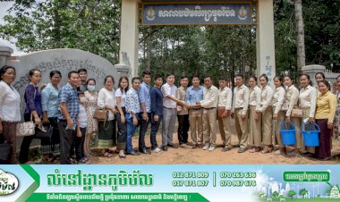 នៅស្រុកពួក ខេត្តសៀមរាប មានកម្មវិធីចែកសំភារ:សិក្សា និងធ្វើយុទ្ធនាការប្រយុទ្ធប្រឆាំងវីរុសកូវីដ-១៩