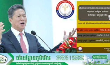នាយកដ្ឋាននីតិកម្ម ចេញសេចក្ដីជូនដំណឹងផាកពិន័យចំពោះម៉ូតូ ឬ យានយន្តគ្រប់ប្រភេទ ដែលមានស្លាកលេខ រលុបលេខ បាក់ បាត់លេខ ឬ រចនាខុសពីលក្ខណៈដើម