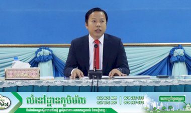 ឯកឧត្តម រាជ រ៉ា រដ្ឋលេខាធិការក្រសួងពាណិជ្ជកម្ម បានដឹកនាំកិច្ចប្រជុំអន្តរក្រសួងលើកទី១ នៃក្រុមការងារចរចាពាណិជ្ជកម្មសេរីទ្វេភាគីកម្ពុជា-ម៉ុងហ្គោលី