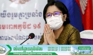 សារណែនាំបន្ទាន់របស់លោកជំទាវវេជ្ជបណ្ឌិត ឱ វណ្ណឌីនជូនដល់បងប្អូនប្រជាពលរដ្ឋទាំងអស់