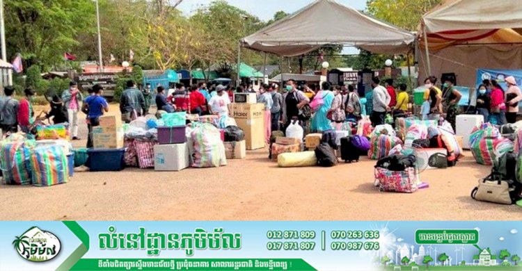 ពលករខ្មែរទាំង ១៥៦នាក់វិលត្រឡប់មកពីប្រទេសថៃ របស់រដ្ឋបាលខេត្តសៀមរាប