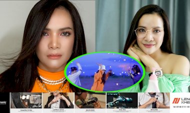 ប្លែកទៀតហើយ! ពេជ្រ សោភា ចេញបទថ្មីកំពុងទទួលបានការគាំទ្រពីមហាជន(មានវីដេអូ)