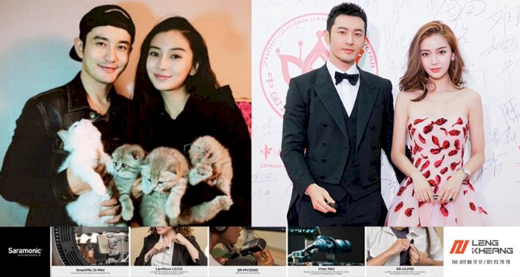 Huang Xiaoming ប្រាប់ពីបំណងប្រាថ្នាពិសេសរបស់ខ្លួនទាក់ទងនឹងភរិយាដ៏ស្រស់ស្អាត!