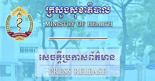 សេចក្តីប្រកាសព័ត៌មានរបស់ក្រសួងសុខាភិបាលស្តីអំពីករណីវីរុសកូវីដ-១៩នៅថ្ងៃនេះ