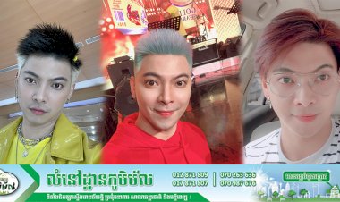 វ័យជ្រែបន្តិចមែនតែ  យឺម ណារ៉ា នៅតែសង្ហានៅពេលប្ដូរព៌ណសក់!