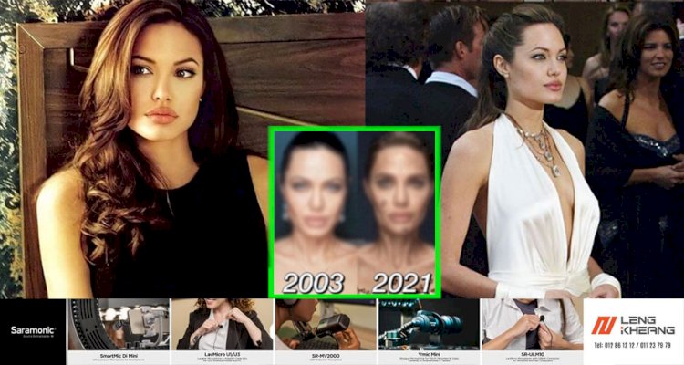 អ្នកគាំទ្រ Angelina jolie បានយករូប ១៨ឆ្នាំមុន មកប្រៀបធៀបជាមួយបច្ចុប្បន្ន ពិតជា...