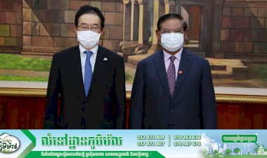 ជប៉ុន ប្រកាសត្រៀមខ្លួនជួយកម្ពុជាក្នុងការរៀបចំព្រឹត្តិការណ៍ជាតិ និងអន្តរជាតិធំៗ