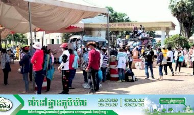 ប្រជាពលករខ្មែរ ដែលបានវិលត្រឡប់មកពីប្រទេសថៃ ចូលមកតាមច្រកអន្តរជាតិ សម្រាប់ខេត្តសៀមរាប សរុបចំនួន ៣៩នាក់