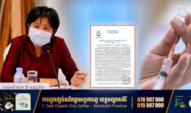 យុទ្ធនាការចាក់វ៉ាក់សាំង ស៊ីណូវ៉ាក់ ចំនួន ៧៤៥.០០០នាក់ចាប់ពីថ្ងៃទី០១ ខែមេសា ឆ្នាំ២០២១