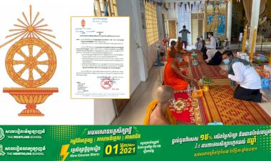 មន្ទីរធម្មការ និងសាសនា សេចក្ដីណែនាំ ស្ដីពីការបើកដំណើរការឡើងវិញ ពិធីសាសនា ការជួបជុំ និងកម្មវិធីផ្សេងៗបែបសាសនា