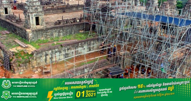 ស្ថានទូតអាម៉េរិក ប្រកាសទទួលគម្រោងស្នើសុំជំនួយលើការអភិរក្សវប្បធម៌នៅកម្ពុជា