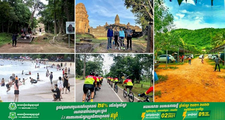 ឯកឧត្ដមរដ្ឋមន្ត្រី ថោង ខុន៖ សប្តាហ៍ទី១ នៃខែកញ្ញា មានភ្ញៀវទេសចរចេញដើរកម្សាន្តជាង ៥ម៉ឺននាក់