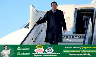 សម្ដេចតេជោ ហ៊ុន សែន អញ្ជើញធ្វើដំណើរដល់ទីក្រុងព្រុចសែលប្រកបដោយសុវត្ថិភាព