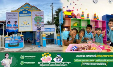 សាលារៀនសហគមន៍២១បញ្ចូលកម្មវិធីសំខាន់៣ដើម្បីរួមចំណែកអភិវឌ្ឍភាពជាអ្នកដឹកនាំ សហគ្រិនភាព និងសេដ្ឋកិច្ចសហគមន៍