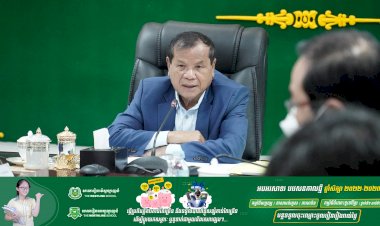 ឯកឧត្តម ថោង ខុន ដឹកនាំកិច្ចប្រជុំ តាមដានវឌ្ឍនភាពនៃការអនុវត្តផែនទីចង្អុលផ្លូវស្តីពីផែនការស្តារ និងលើកស្ទួយវិស័យទេសចរណ៍ក្នុង និងក្រោយវិបត្តជំងឺកូវីដ-១៩