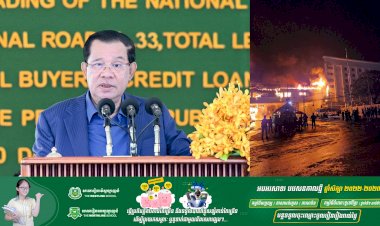 សម្ដេចតេជោ ហ៊ុន សែន ចូលរួមសម្ដែងមរណៈទុក្ខចំពោះអ្នកស្លាប់នៅក្នុងឧបទ្ទេវហេតុឆេះកាស៊ីណូ ដាយមិនស៊ីធី នៅក្រុងប៉ោយប៉ែត ខេត្ដបន្ទាយមានជ័យ