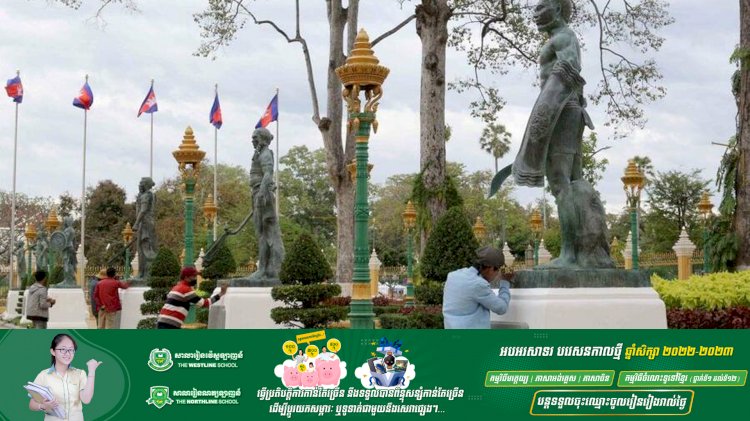 ក្រសួងព្រះបរមរាជវាំង សាងសង់រូបសំណាកមេទ័ពសម័យអង្គរចំនួន ១២រូប ដាក់តាំងក្នុងសួនព្រះរាជដំណាក់ក្រុងសៀមរាប