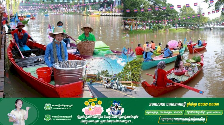 រដ្ឋបាលខេត្តសៀមរាបរំពឹងថា នឹងទទួលបានភ្ញៀវទេសចរ ជាច្រើននៅក្នុងឱកាសឆ្លងឆ្នាំសកលខាងមុខនេះ