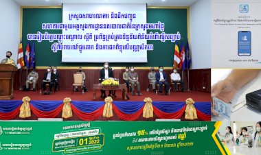 ក្រសួងសាធារណការ និងដឹកជញ្ជូន សហការជាមួយអគ្គស្នងការដ្ឋាននគរបាលជាតិនៃក្រសួងមហាផ្ទៃ បានរៀបចំវគ្គបណ្តុះបណ្តាល ស្ដីពី ប្រព័ន្ធគ្រប់គ្រងទិន្នន័យពិន័យអំពើល្មើសច្បាប់ស្តីពីចរាចរណ៍ផ្លូវគោក និងការដកពិន្ទុលើបណ្ណបើកបរ