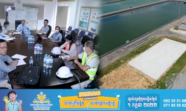 គម្រោងស្ថាបនាធ្វើឱ្យប្រសើឡើងស្ថានីយ៍ប្រព្រឹត្តិកម្មទឹកកខ្វក់(MPWT-CW4) ក្នុងក្រុងសៀមរាប សម្រេចបានជាង២៣%ហើយ គិតត្រឹមចុងខែមិថុនា ឆ្នាំ២០២២
