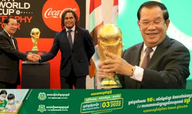 ព្រឹត្តិការណ៍ជាប្រវត្តិសាស្រ្តលើកទី ១ របស់កម្ពុជាដែលជាម្ចាស់ផ្ទះនៃការប្រកួតកីឡាជាអន្តរជាតិដ៏ធំក្នុងតំបន់ គឺ ស៊ីហ្គេម អាស៊ានប៉ារ៉ាហ្គេម ឆ្នាំ ២០២៣ ខាងមុខនេះ