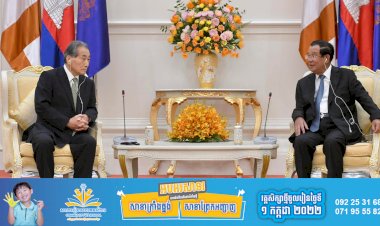 សម្ដេចតេជោ ហ៊ុន សែន អនុញ្ញាតឱ្យអតីតឯកអគ្គរាជទូតជប៉ុនប្រចាំកម្ពុជា ចូលជួបសម្ដែងការគួរសម និងពិភាក្សាការងារ នៅវិមានសន្តិភាព