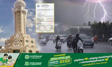 អាកាសធាតុនៅកម្ពុជា!