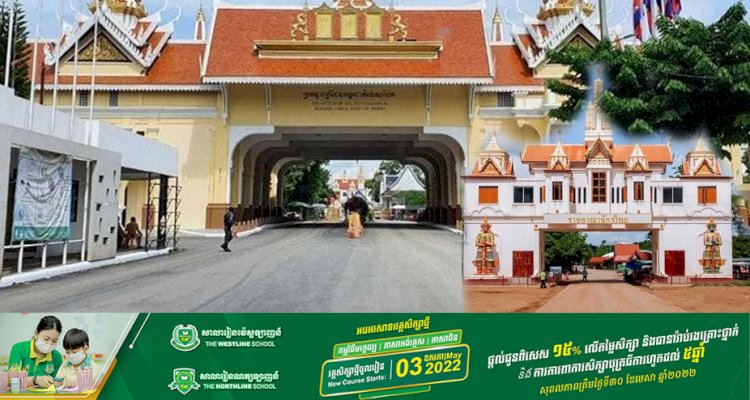 ច្រកទា្វរអន្តរជាតិប៉ោយប៉ែត និងច្រកទ្វារអន្តរជាតិភ្នំដី បើកដំណើរការឲ្យឆ្លងកាត់ចាប់ពីថ្ងៃទី១ ខែឧសភាម្សិលមិញ សម្រាប់អ្នកមានលិខិតឆ្លងដែន បណ្ណព្រំដែន និងកាតចាក់វ៉ាក់សាំង