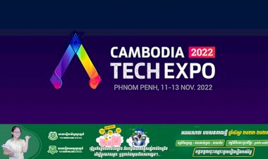 មកដឹងពីកម្មវិធីចម្បងៗ ក្នុងពិព័រណ៍បច្ចេកវិទ្យាកម្ពុជា ២០២២ ដែលយុវជនពុំគួររំលង