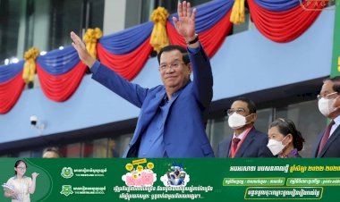 ល្ងាចនេះ សម្តេចតេជោ ហ៊ុន សែន នឹងអញ្ជើញជាអធិបតីបិទការប្រកួតកីឡាជាតិលើក៣ និងកីឡាជនពិការជាតិលើកទី១